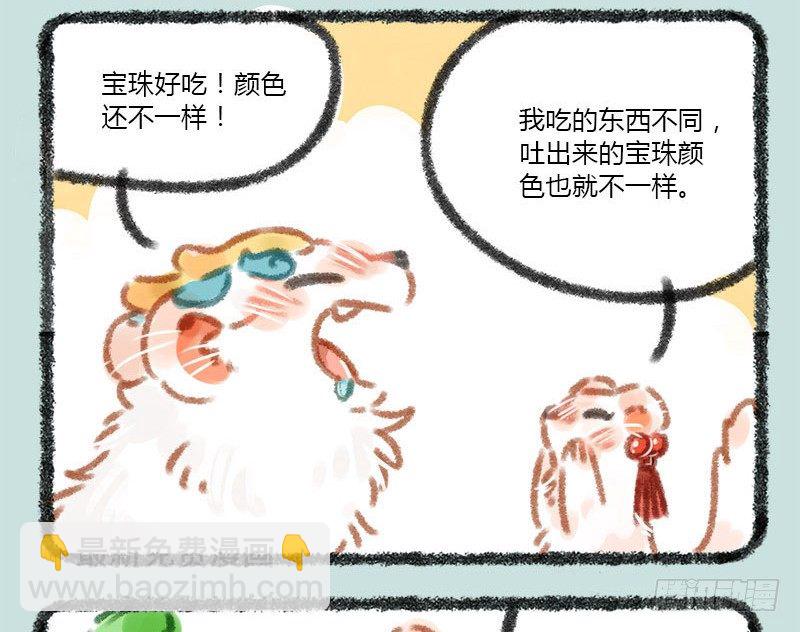 俱怀逸兴壮思飞，出道宣传全靠吹8