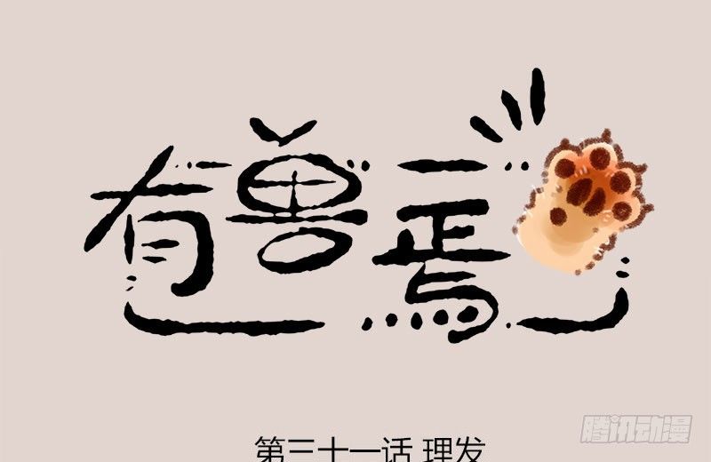 山河不足重，重在遇知己0