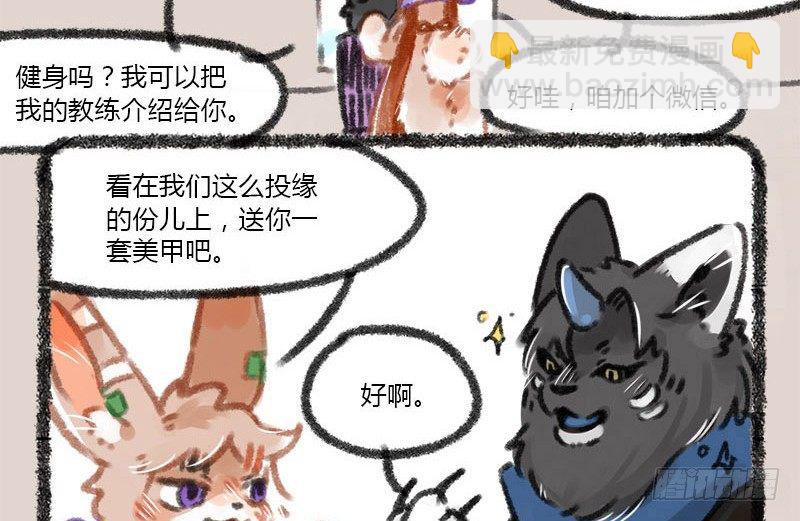 山河不足重，重在遇知己11