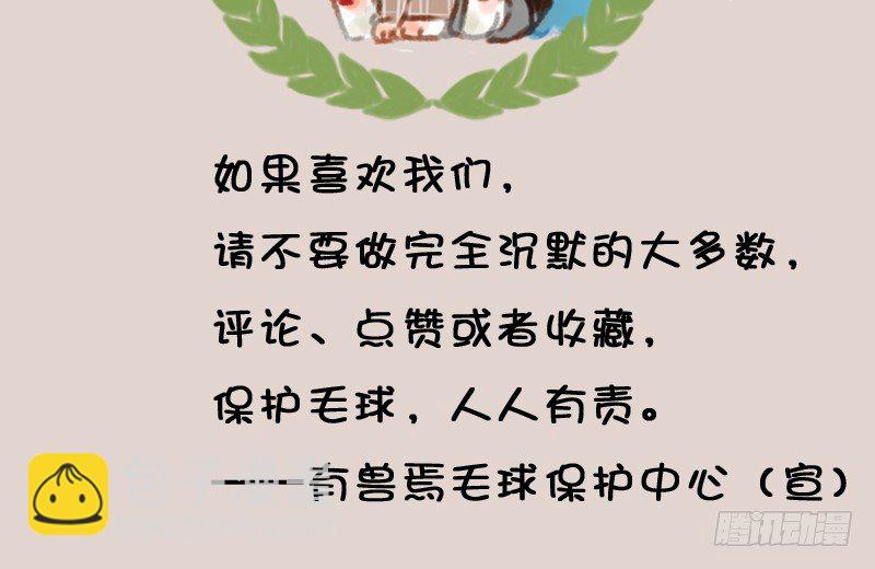 山河不足重，重在遇知己14