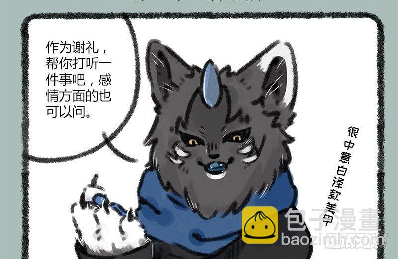 一寸秋波，千斛明珠觉未多1