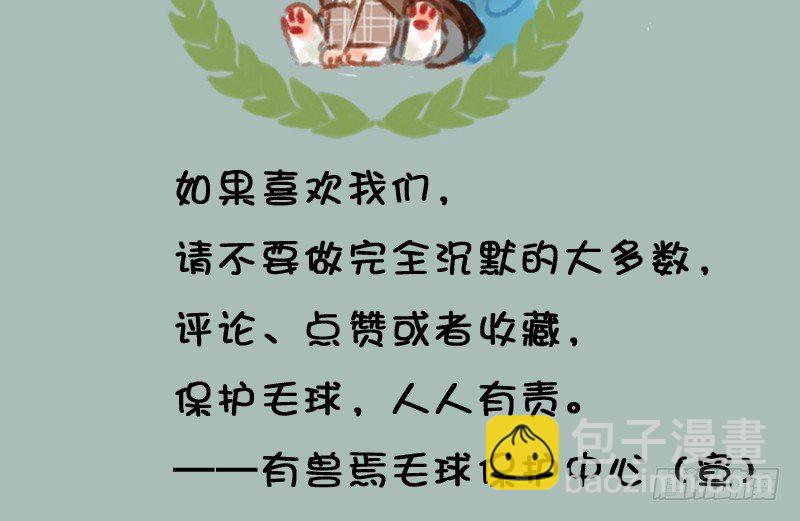 一寸秋波，千斛明珠觉未多14