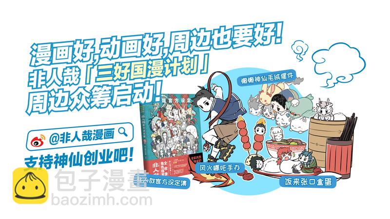 一寸秋波，千斛明珠觉未多15