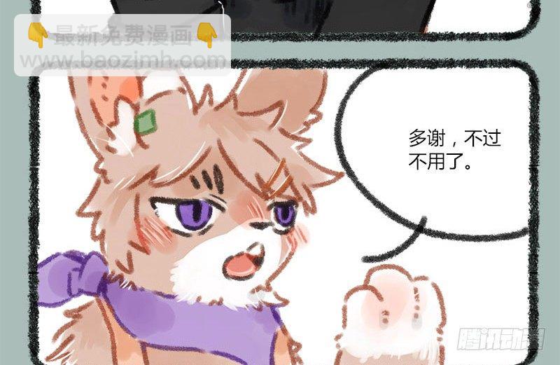 一寸秋波，千斛明珠觉未多2