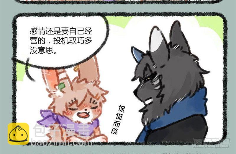 一寸秋波，千斛明珠觉未多3