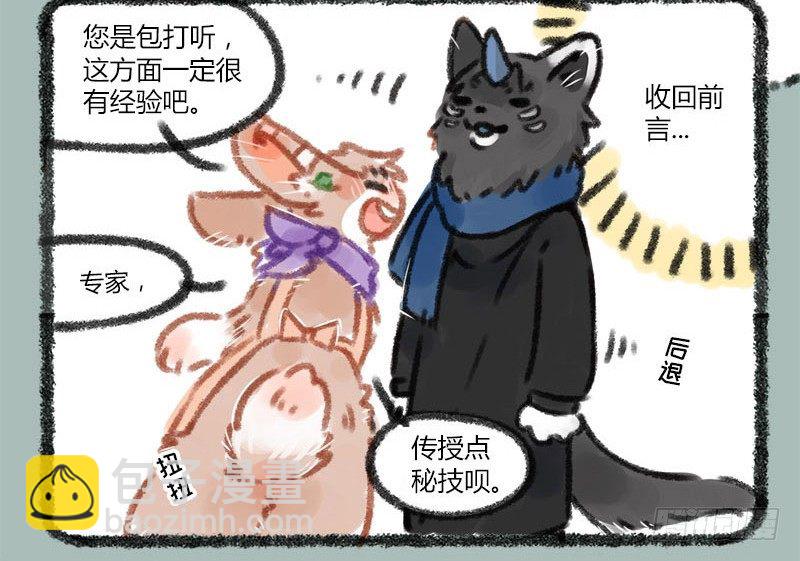 一寸秋波，千斛明珠觉未多6