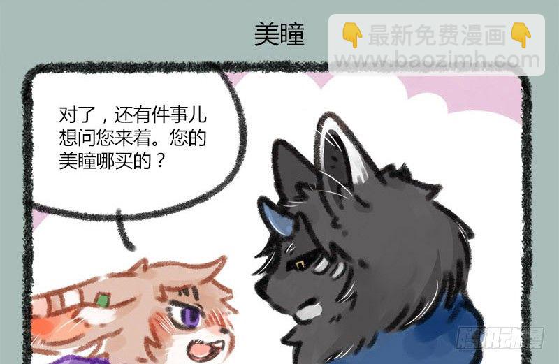 一寸秋波，千斛明珠觉未多7