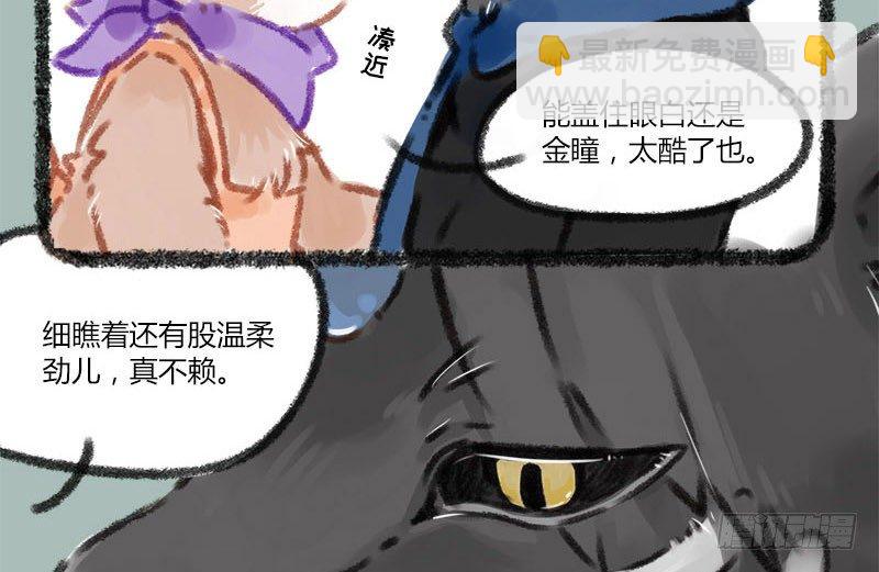 一寸秋波，千斛明珠觉未多8