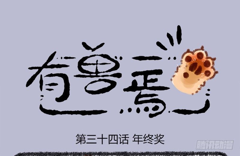 与君歌一曲，请君为我倾耳听 ​​​​0