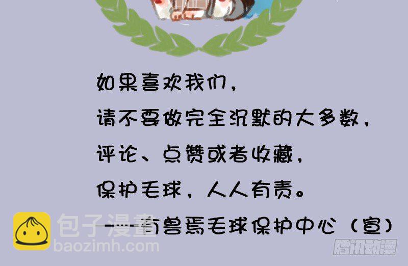 与君歌一曲，请君为我倾耳听 ​​​​14