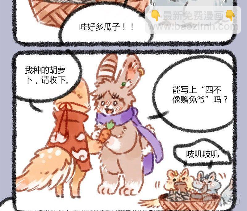 与君歌一曲，请君为我倾耳听 ​​​​4