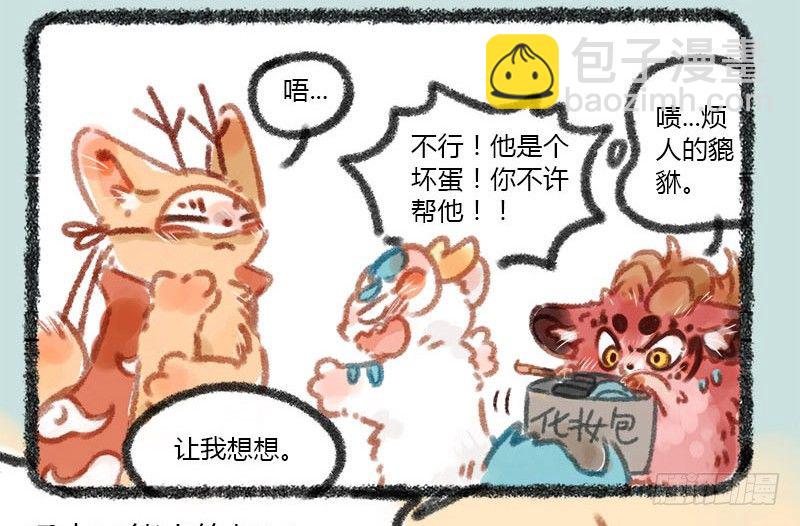 鼎器写饕餮，肉翅两目长10
