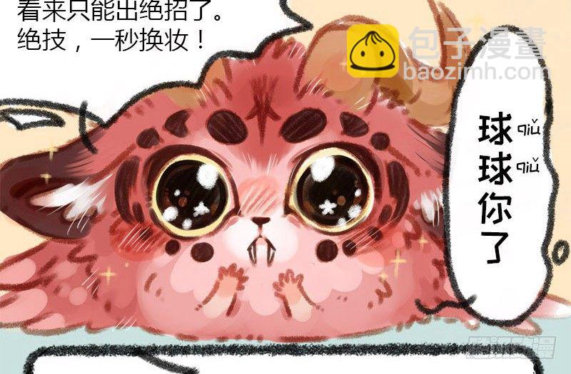 鼎器写饕餮，肉翅两目长11