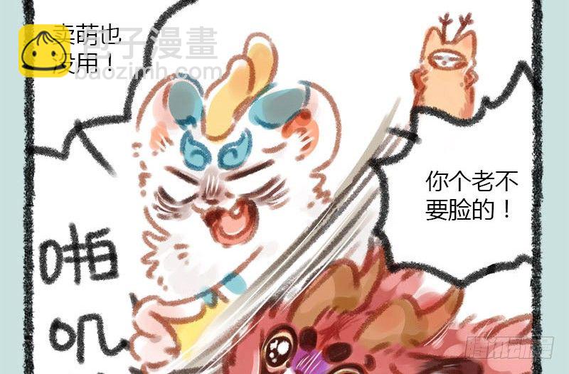 鼎器写饕餮，肉翅两目长12