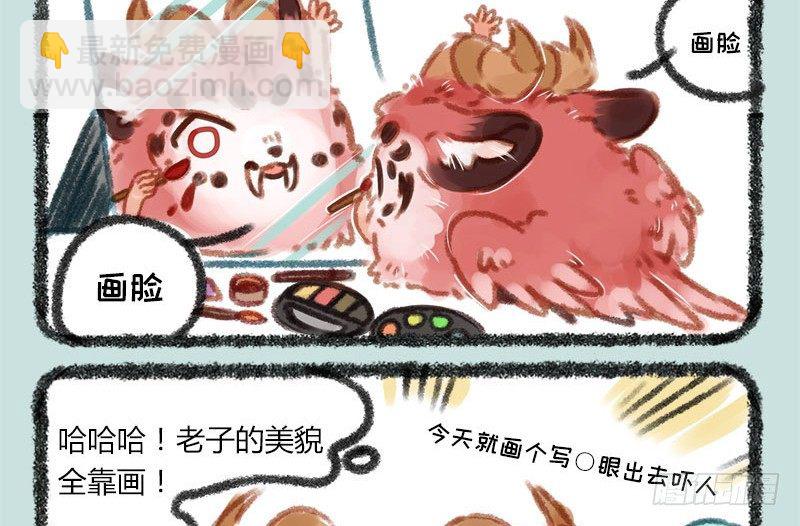 鼎器写饕餮，肉翅两目长5