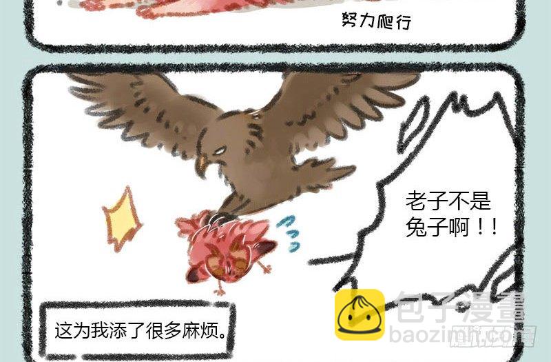 鼎器写饕餮，肉翅两目长8