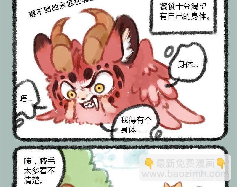 美妆博主饕餮上线！1