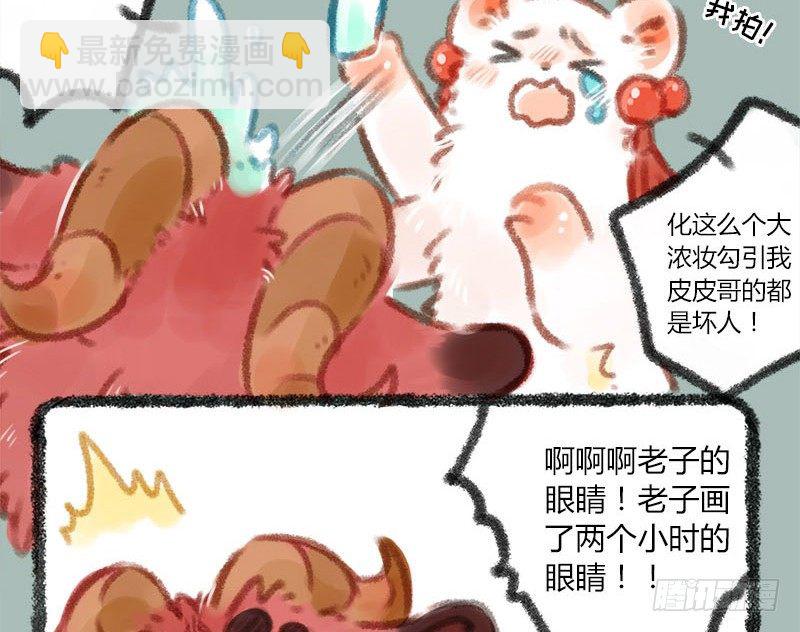 美妆博主饕餮上线！10