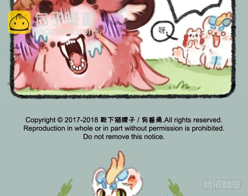 美妆博主饕餮上线！11