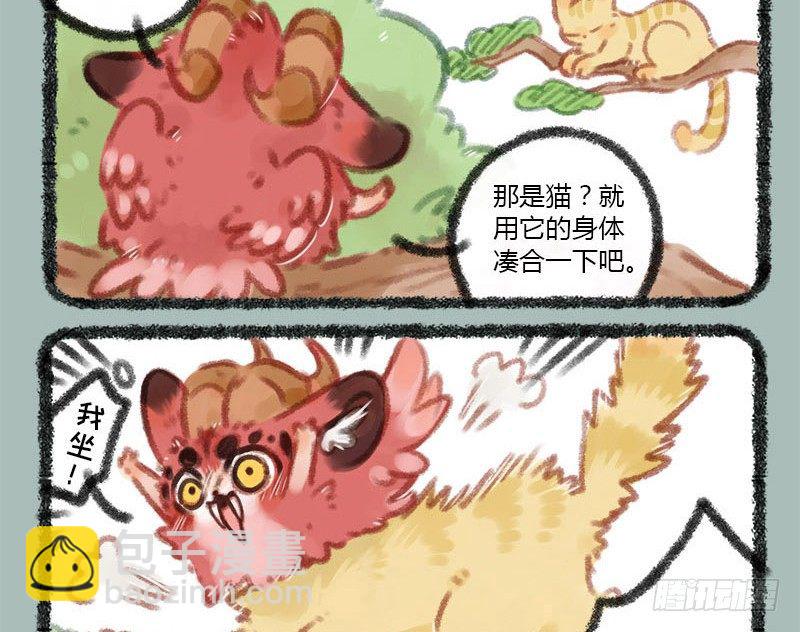美妆博主饕餮上线！2