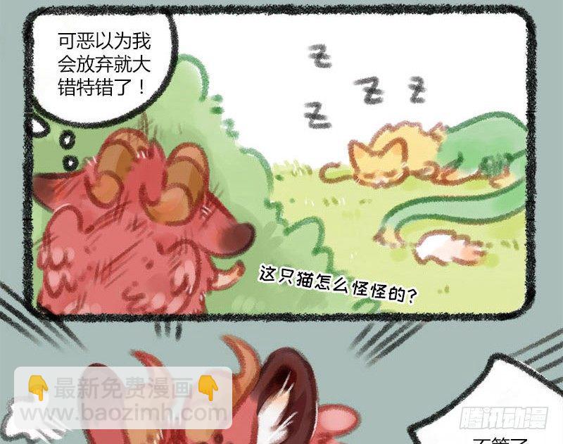 美妆博主饕餮上线！4