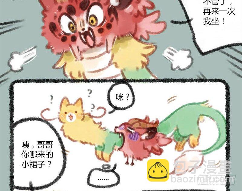 美妆博主饕餮上线！5