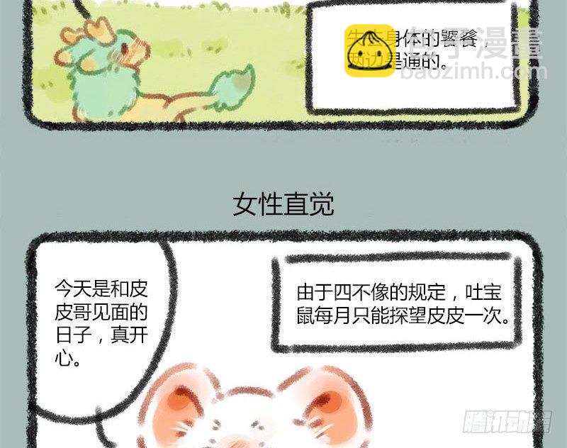 美妆博主饕餮上线！6