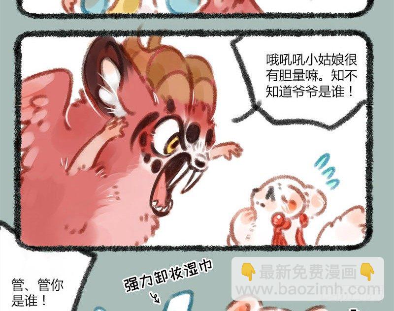 美妆博主饕餮上线！9