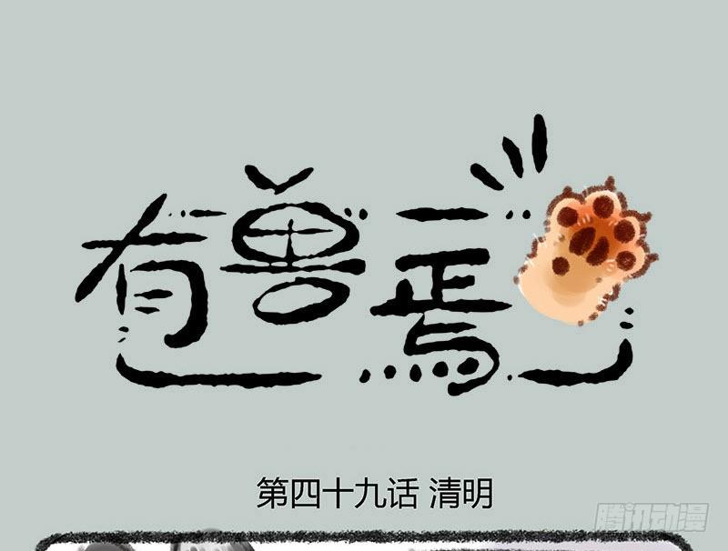 地狱高管的烦恼0