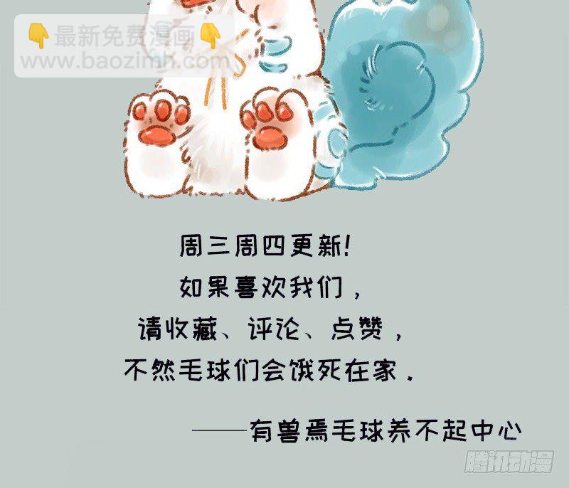 地狱高管的烦恼10