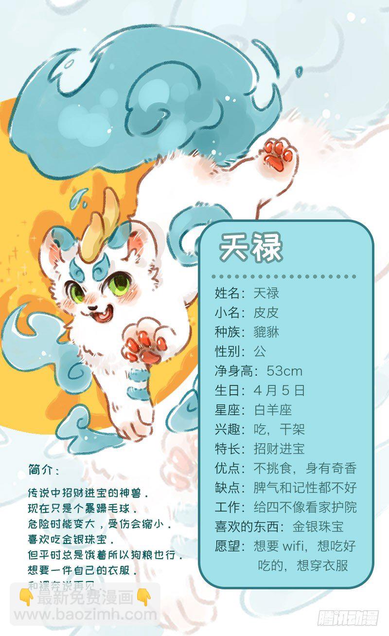 懒兽运动会14