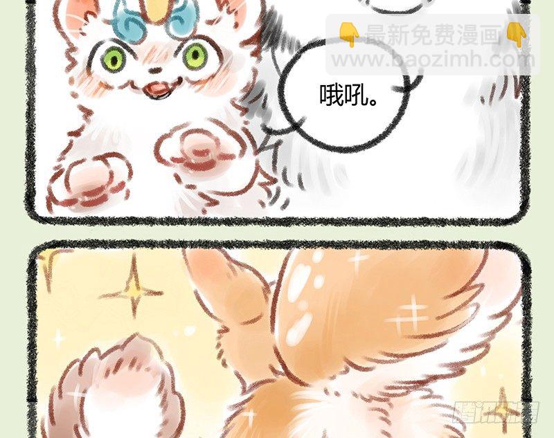 懒兽运动会7