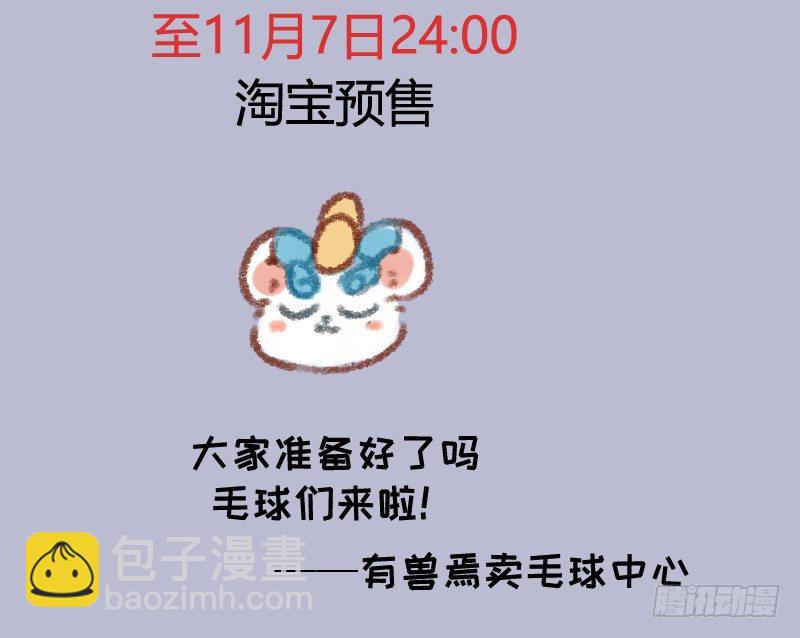 吃瓜神兽12