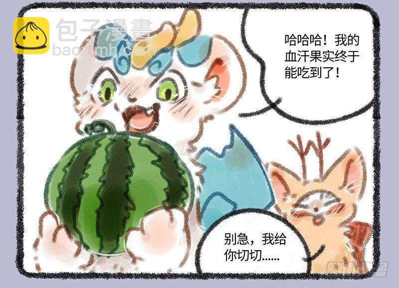 吃瓜神兽2