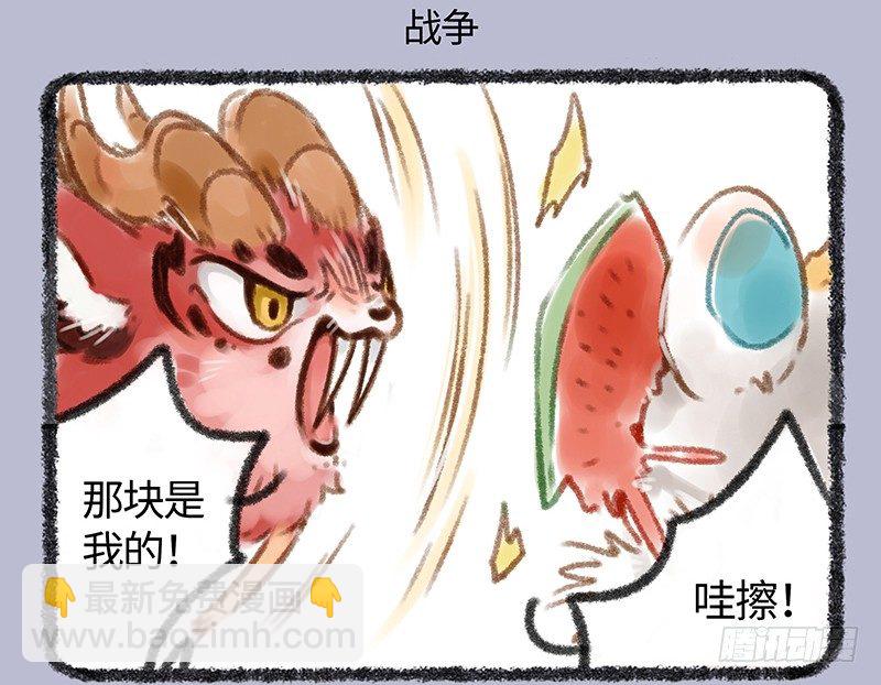 吃瓜神兽6