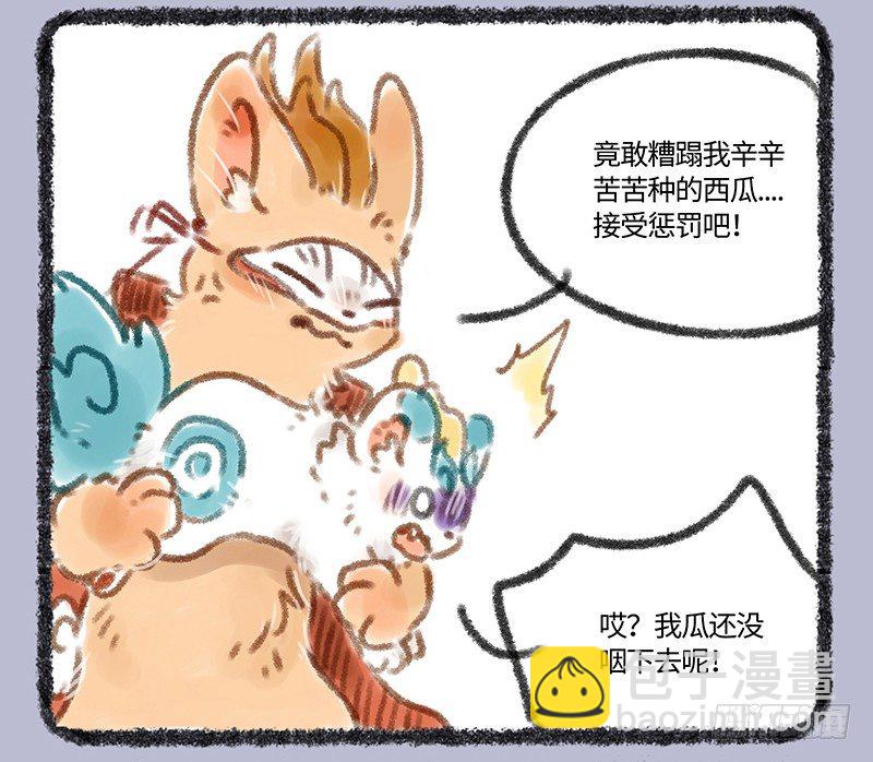 吃瓜神兽8