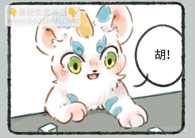 麻将是一种娱乐活动，会上瘾3