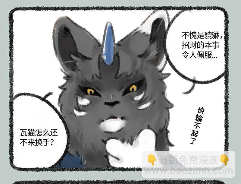 麻将是一种娱乐活动，会上瘾4
