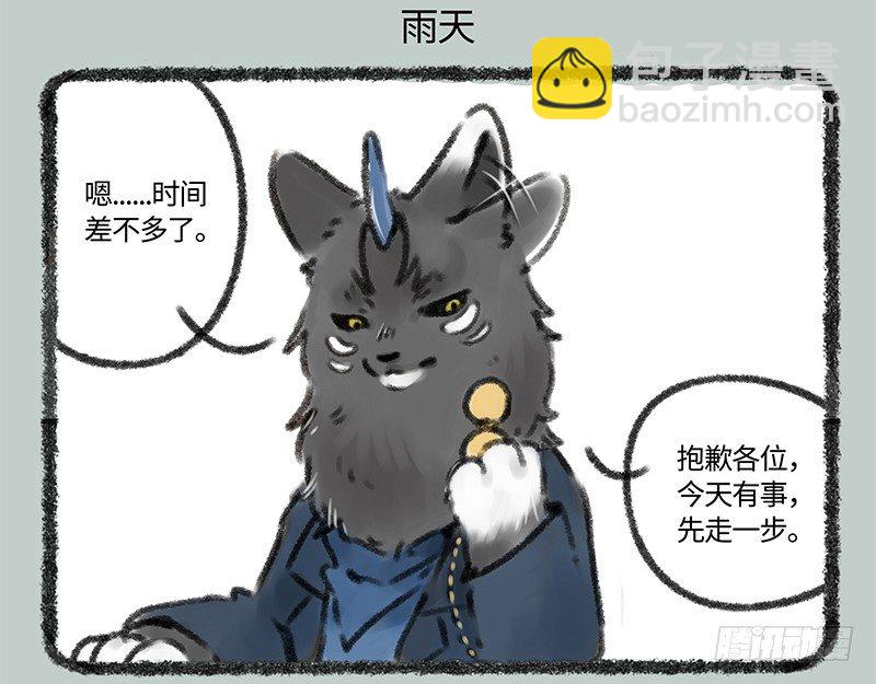麻将是一种娱乐活动，会上瘾6