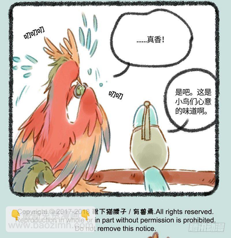 真香10