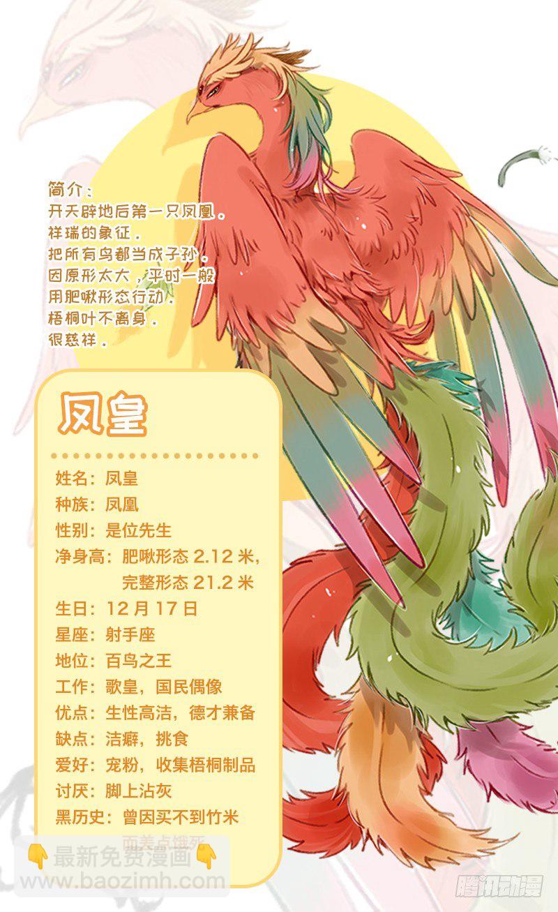 真香14