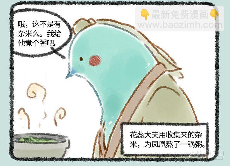 真香7