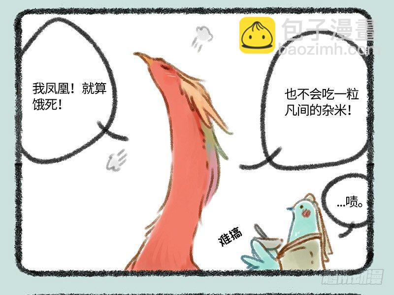 真香8
