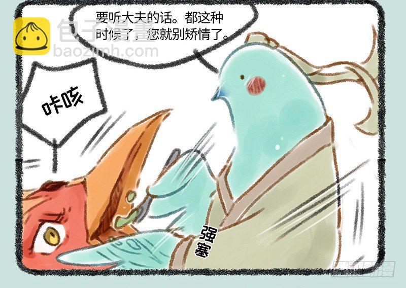 真香9