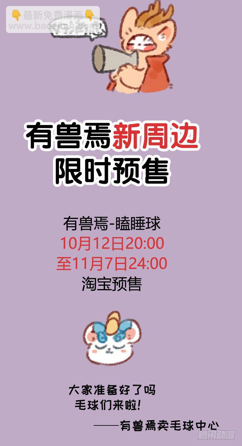 草编狗6