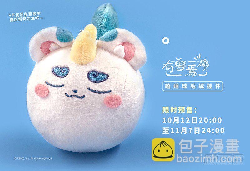 草编狗7