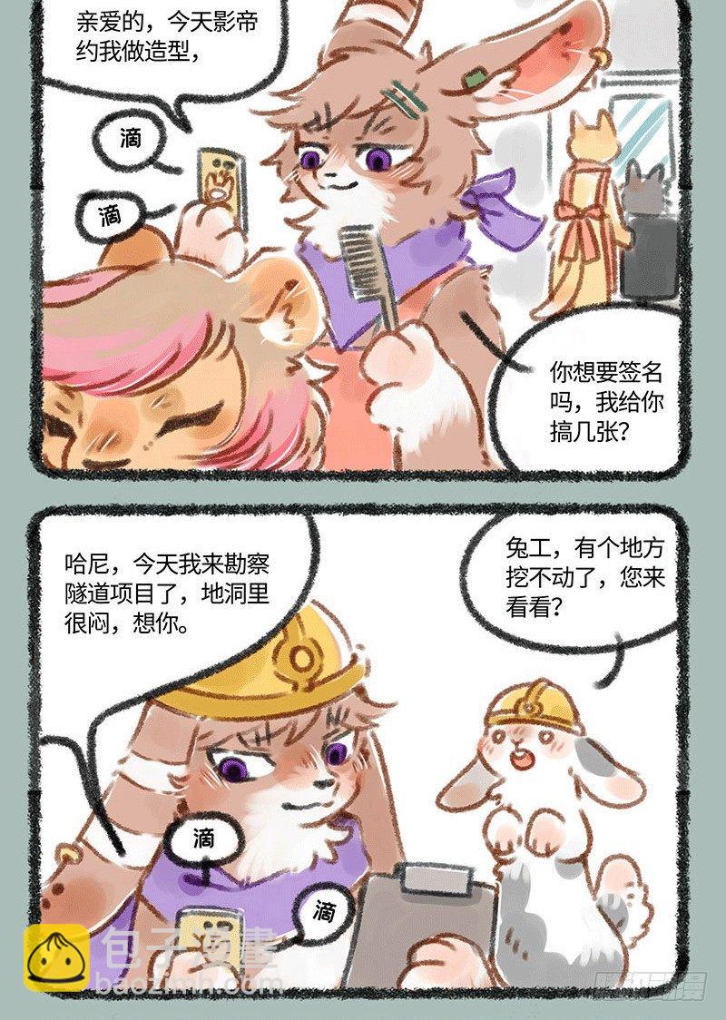 真·霸道总载1