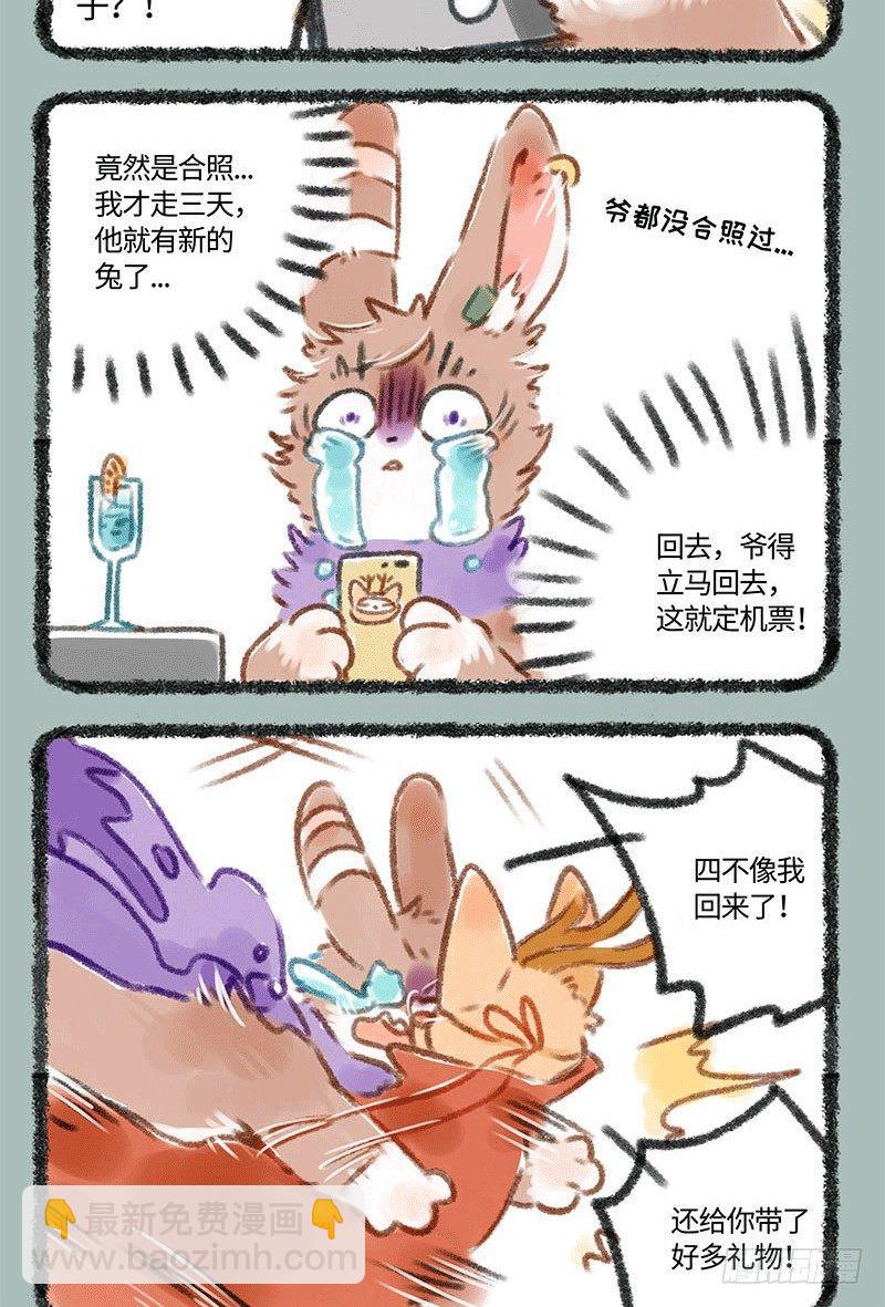 真·霸道总载4