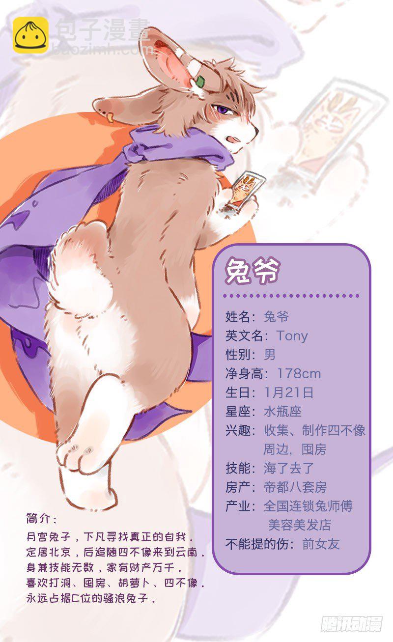 真·霸道总载7