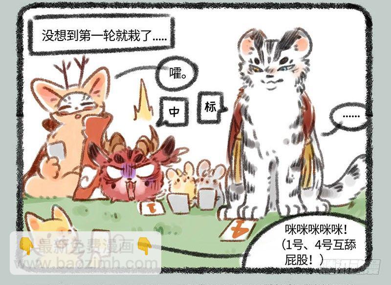 国王游戏1